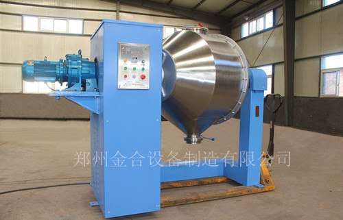 經(jīng)典型雙運動混合機