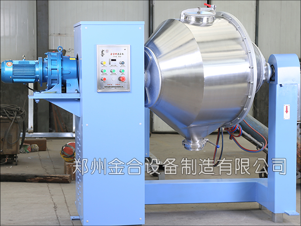 摩擦材料專(zhuān)用新型三維混合機(jī)