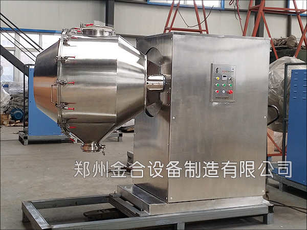 新型食品添加劑混合機(jī)適用于食品行業(yè)各種粉體混合