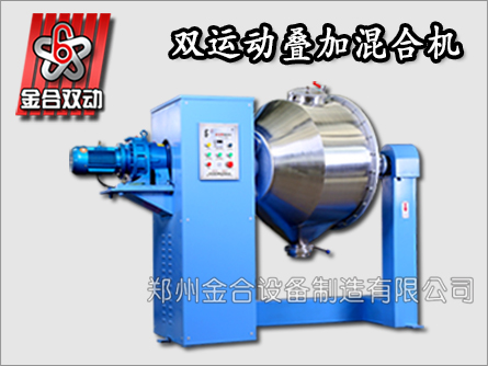 混合機(jī)哪種效率更高？