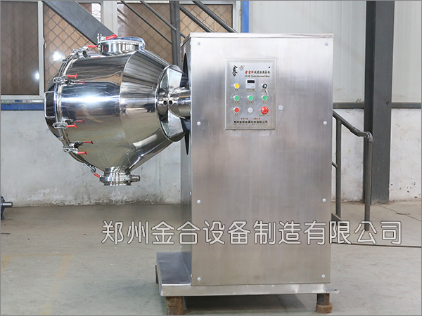 看新型獸藥三維混合機(jī)如何改變傳統(tǒng)混合方式？