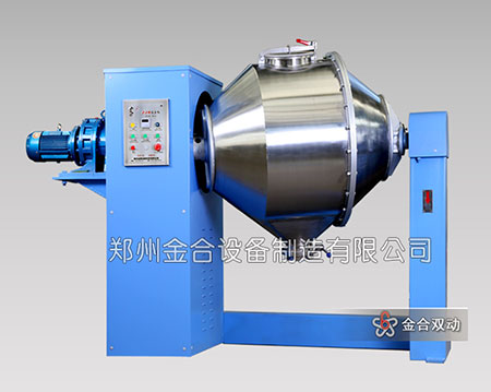 臥式混合機