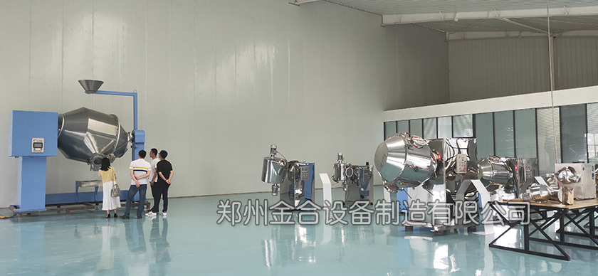 中集集團(tuán)下屬公司中集綠建環(huán)保公司再次采購(gòu)雙運(yùn)動(dòng)混合機(jī)