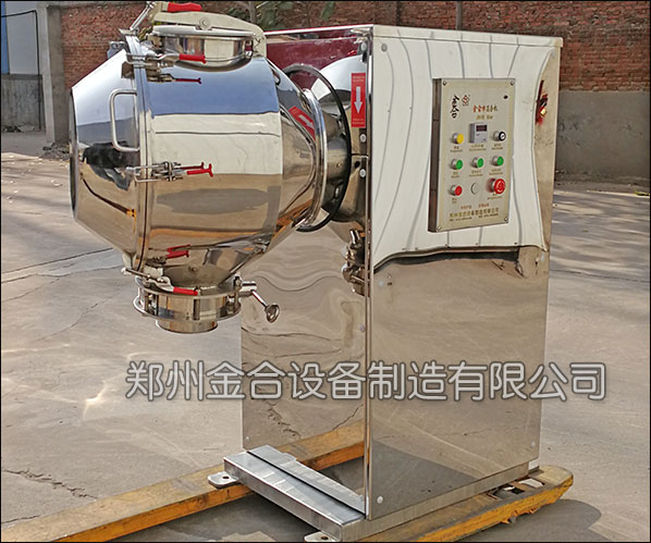 食品添加劑混合機(jī)