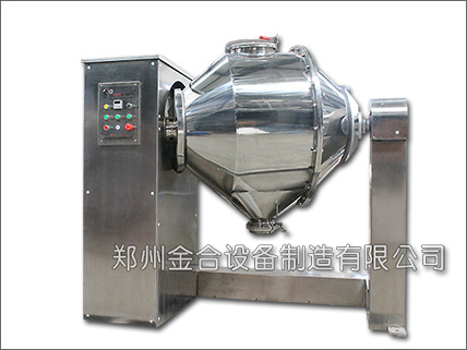 雙運動三維混合機