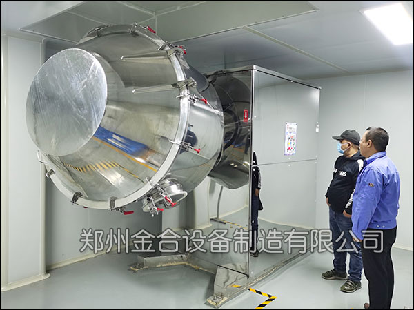 調(diào)味品干粉混合機(jī)