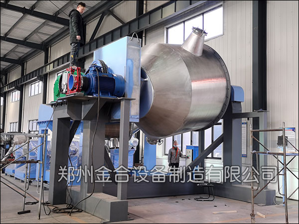 粉體混料機