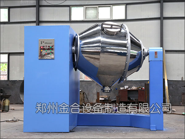 化工混料機
