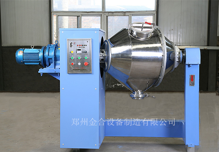 雙運動干粉混合機